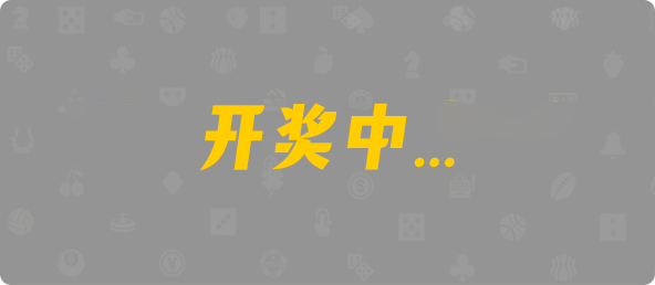 加拿大28,幸运,加拿大预测,预测,查询